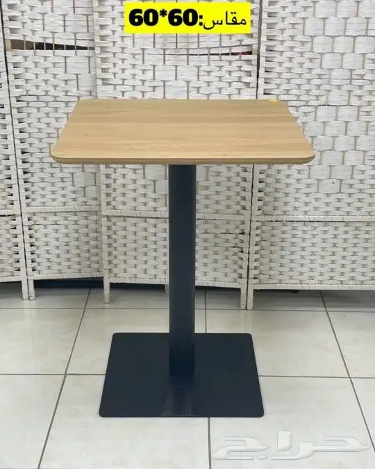طاولات مطاعم خشبي 3