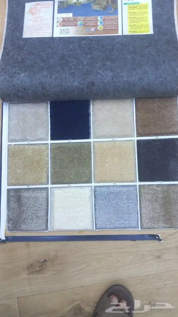 جميع انواع المفروشات سجاد موكت وعشب زرعي 7