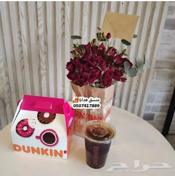 هدايا_ابها هدايا_خميس_مشيط  هدية_تخرج  هداياأبها_خميس_مشيط 1