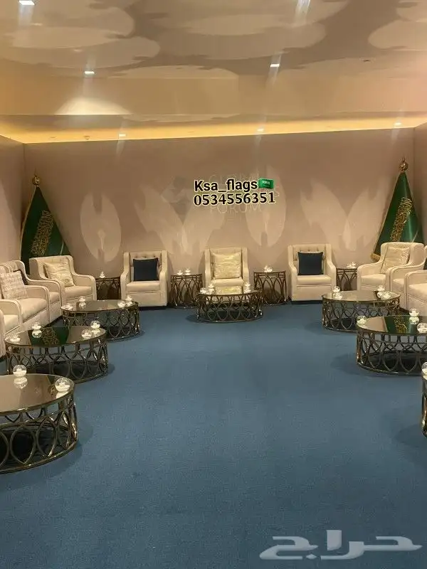 علم اجتماع علم مؤتمرات علم السعودية مقوى علم طباعة علم خاص 4