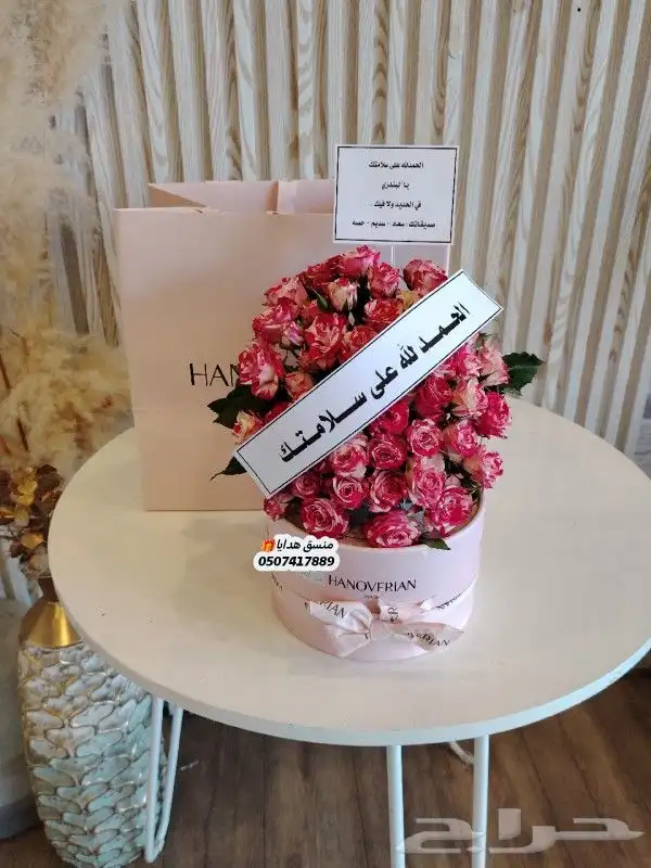 هدايا_ابها هدايا_خميس_مشيط  هدية_تخرج  هداياأبها_خميس_مشيط 8
