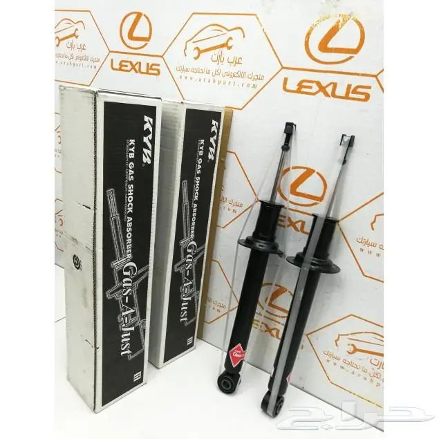 طقم مساعدات كامل أمامي وخلفي لكزس ال اس LS460 2007-2015 KYB 0