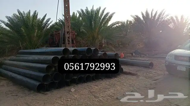 حفر ابار 0