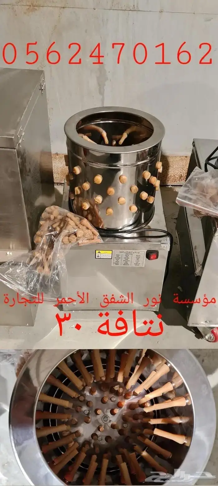 نتافة نتافات جميع الاحجام والشحن مجاني 4