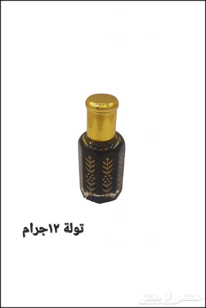 مسك غزال طبيعي 2