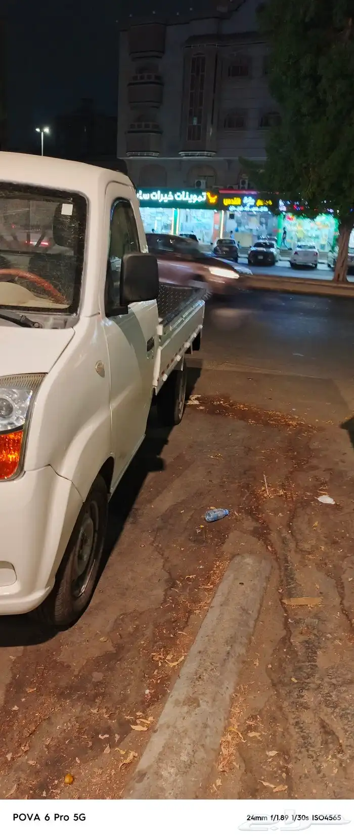 دباب ليفان T11 0