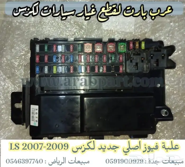 طقم مساعدات كامل أمامي وخلفي لكزس ال اس LS460 2007-2015 KYB 33