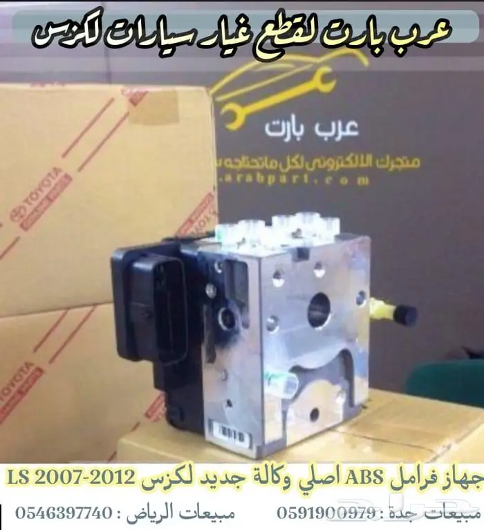 طقم مساعدات كامل أمامي وخلفي لكزس ال اس LS460 2007-2015 KYB 38