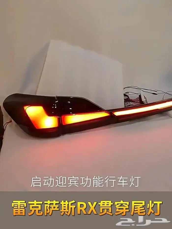 طقم اسطبات ليد الشكل الجديد LEXUS RX 2010 2