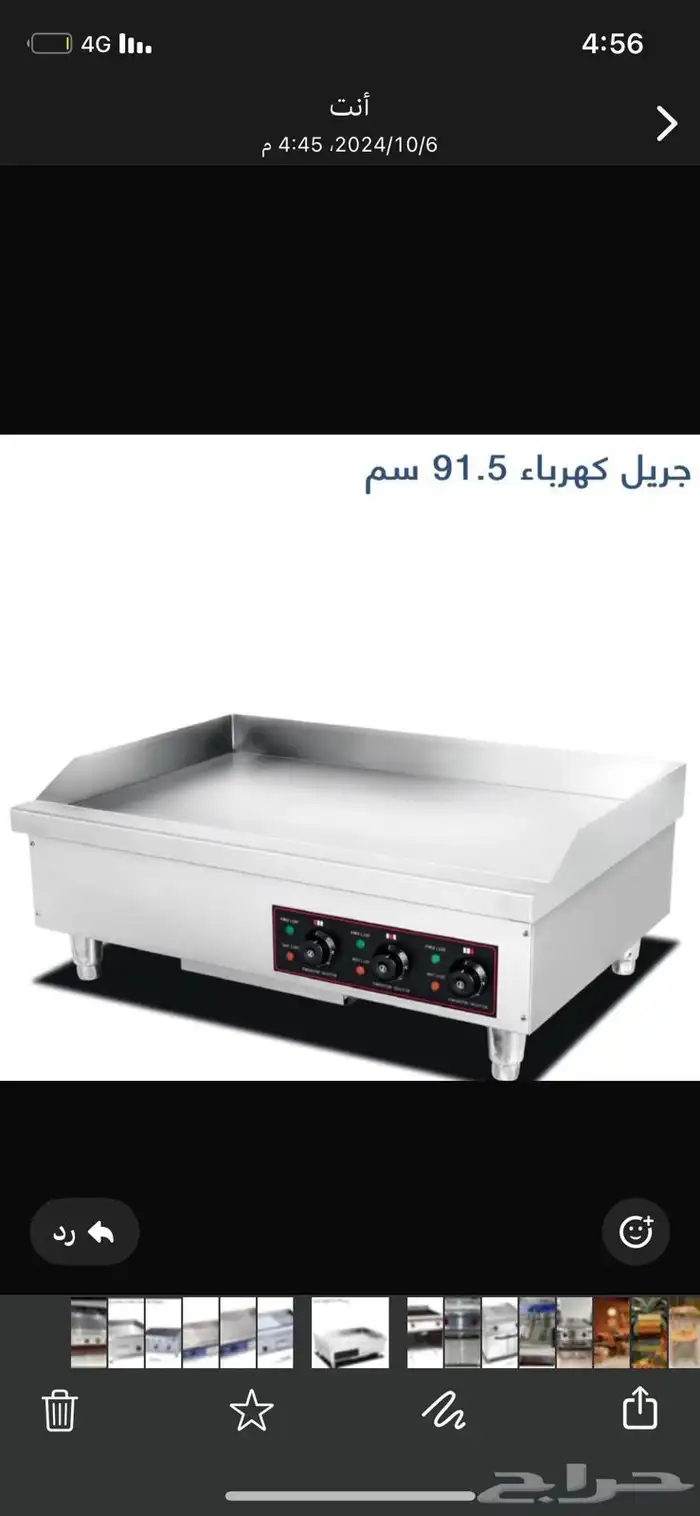 إفران 13