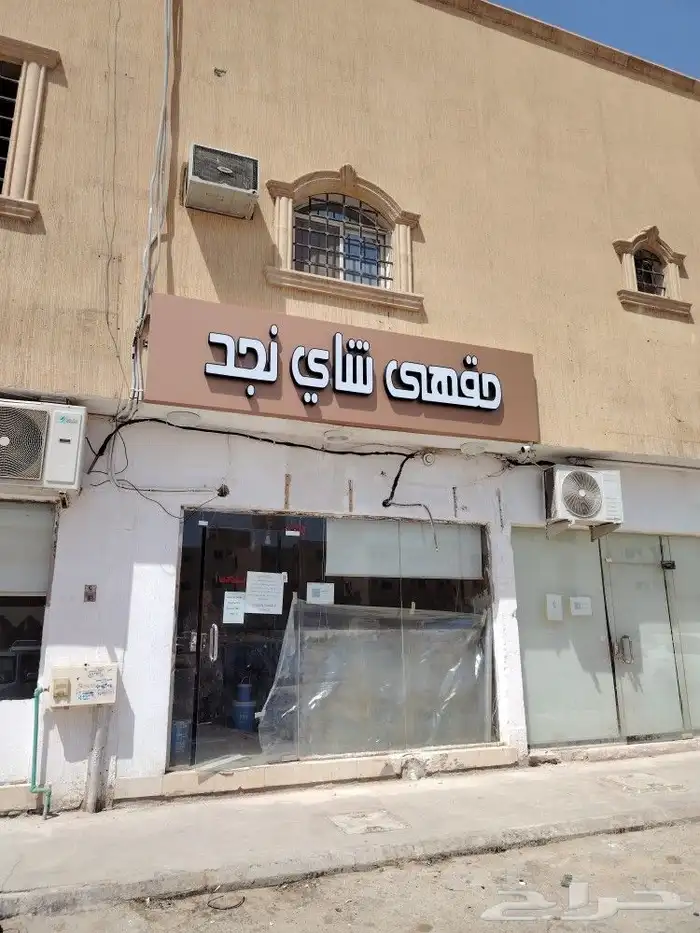 خطاط الحروف البارزة العربية English 6