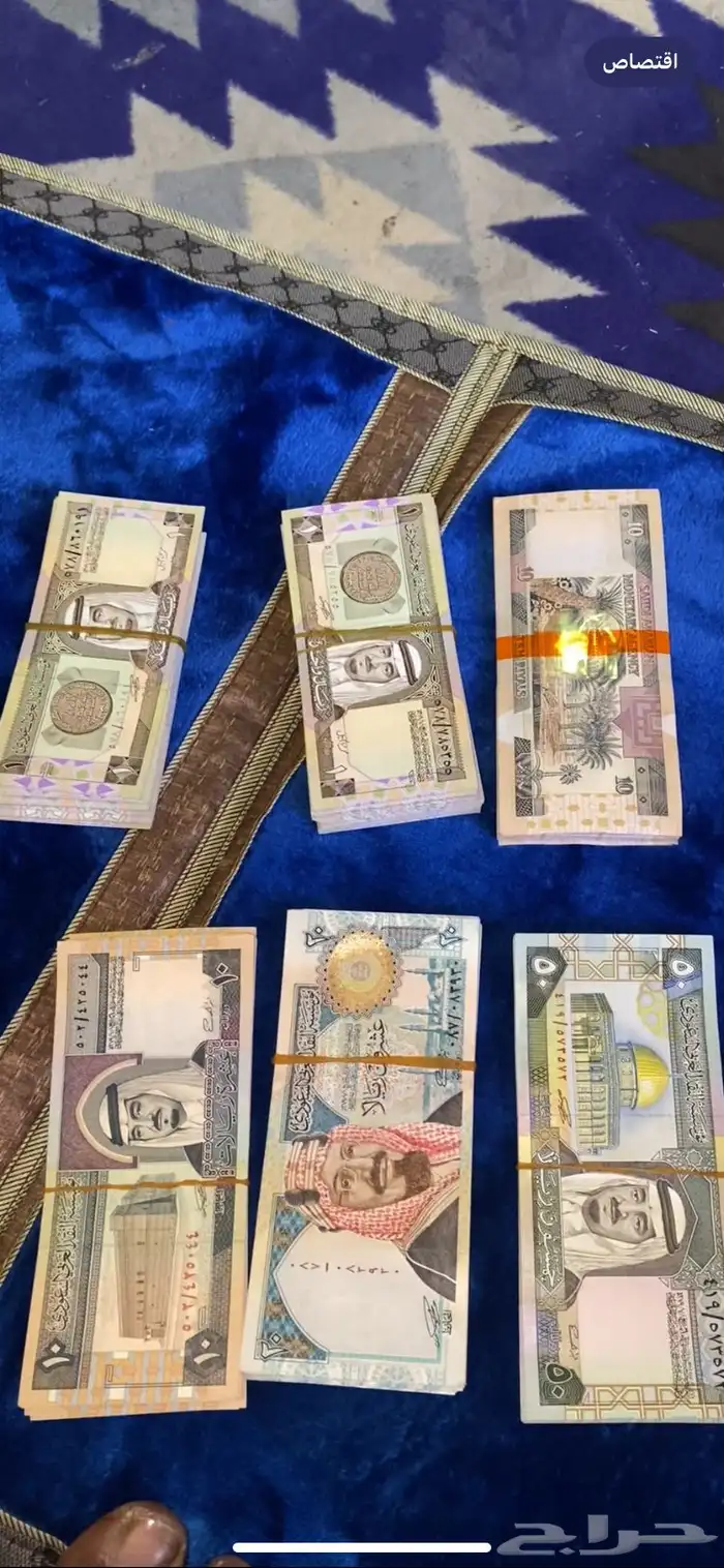 عملات في عهد الملك فهد انسر متسلسله جديدة 0