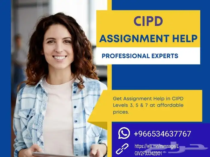 مدرس خصوصي - ابحاث - برزنتيشن - اقتصاد - Spss - SBS - cipd - 1