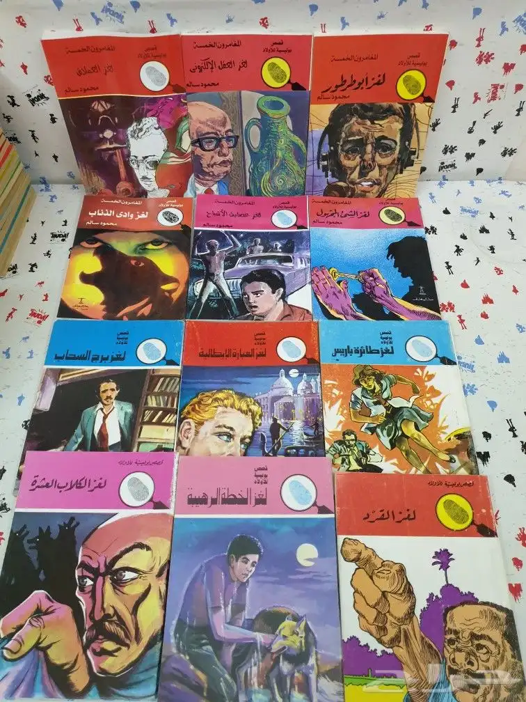 120 لغز من سلسلة المغامرين 4
