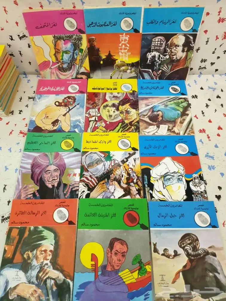 120 لغز من سلسلة المغامرين 8