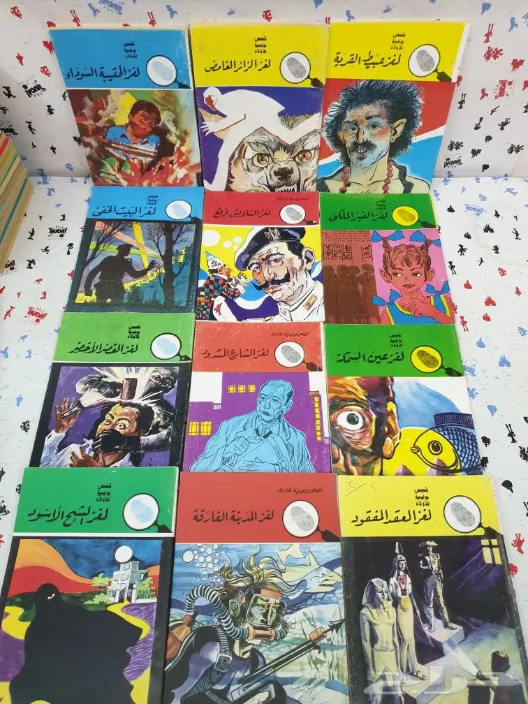 120 لغز من سلسلة المغامرين 9