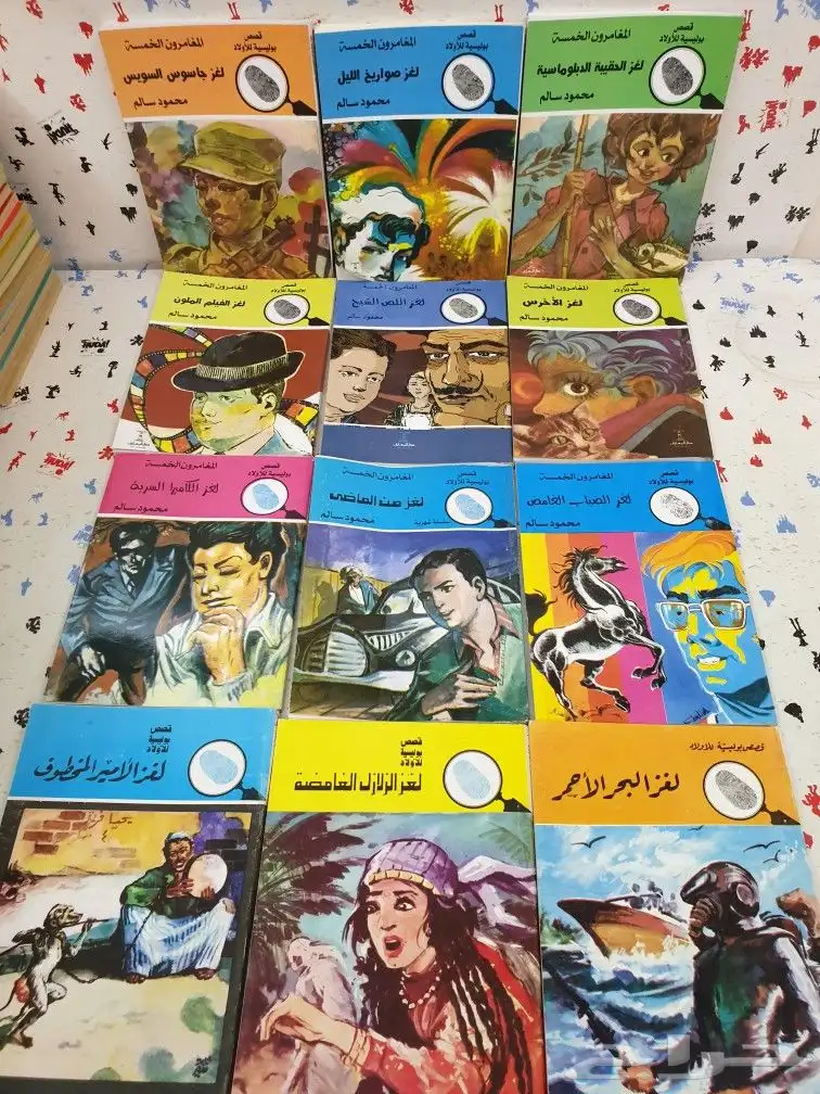 120 لغز من سلسلة المغامرين 3