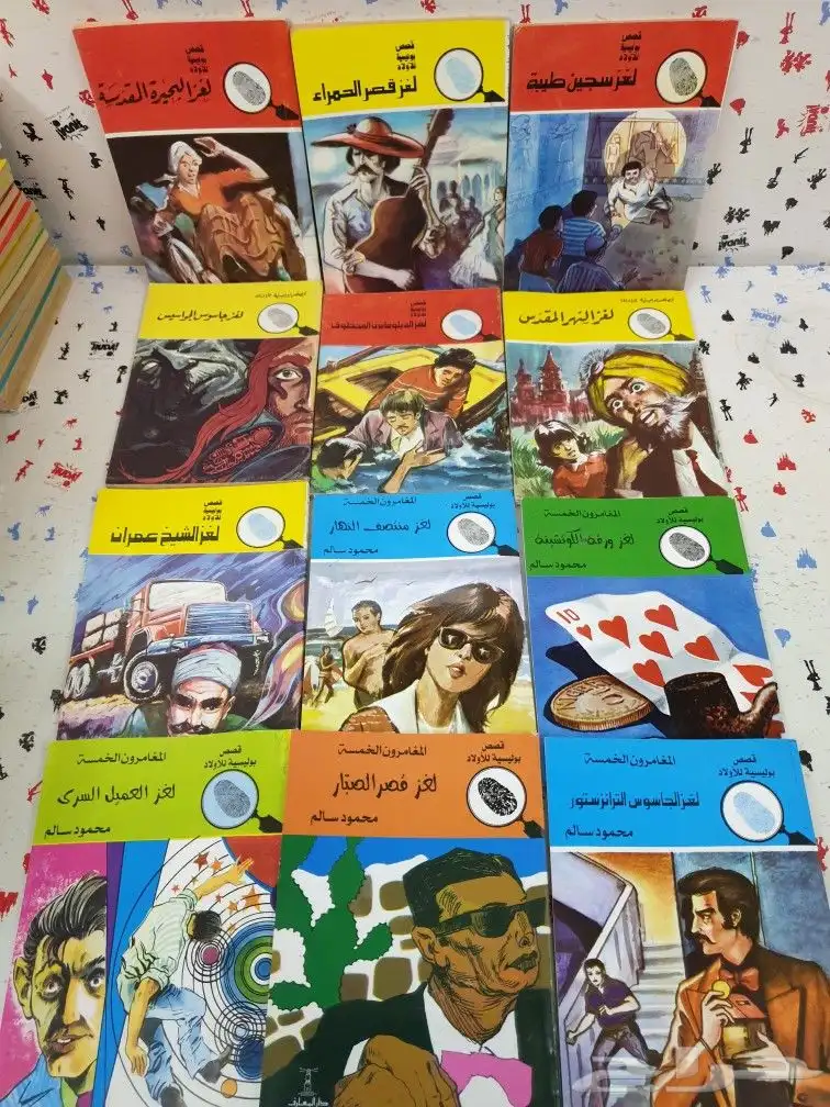 120 لغز من سلسلة المغامرين 1
