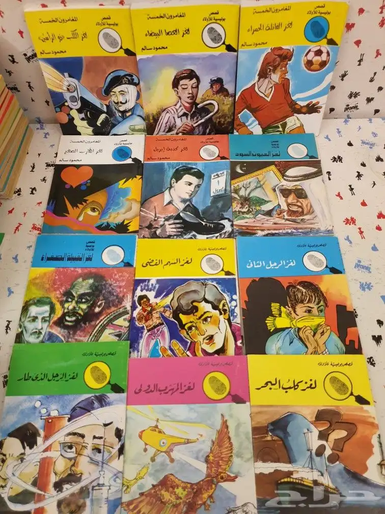 120 لغز من سلسلة المغامرين 6