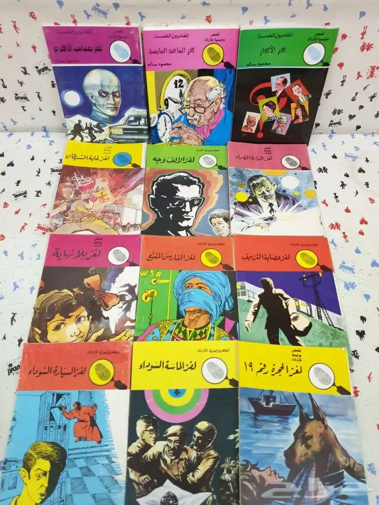 120 لغز من سلسلة المغامرين 7