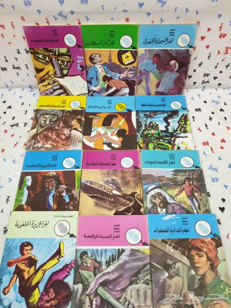 120 لغز من سلسلة المغامرين 10