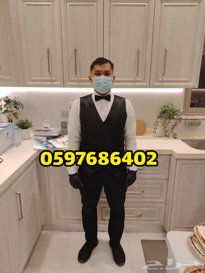 قهوجي وصبابين وسفرجين الرياض 1