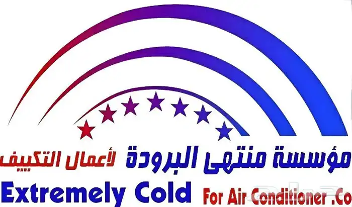 مكيف فيشر FISHER الاسم الياباني اللامع بالرياض 8
