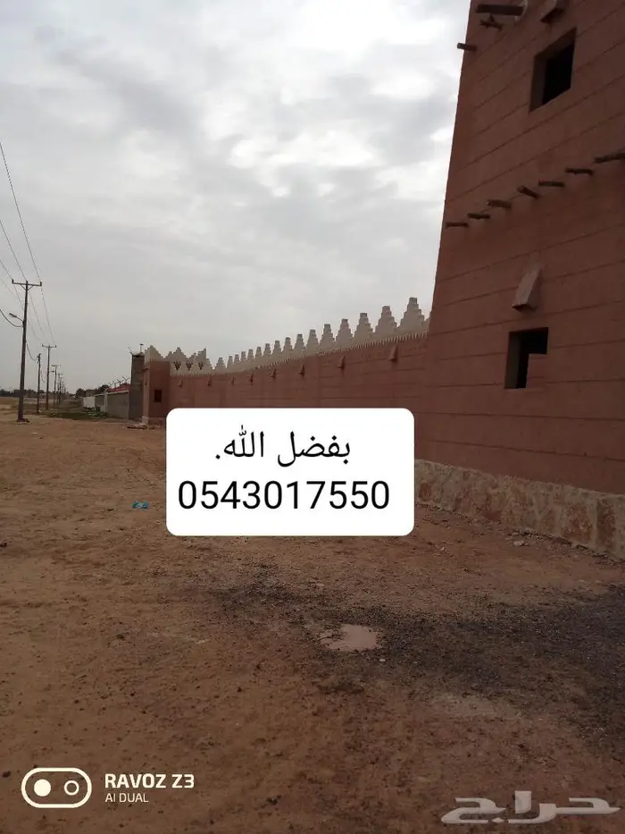 مقاول لياسه ملونه بديل الحجر 4