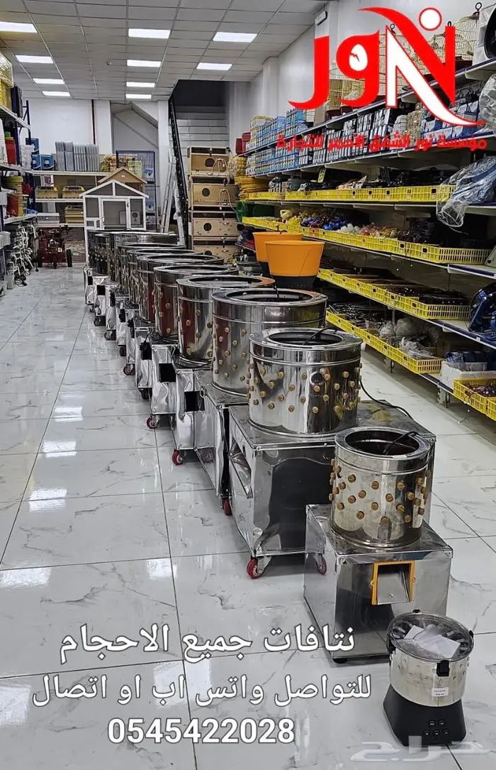 نتافة نتافات جميع الاحجام والشحن مجاني 3