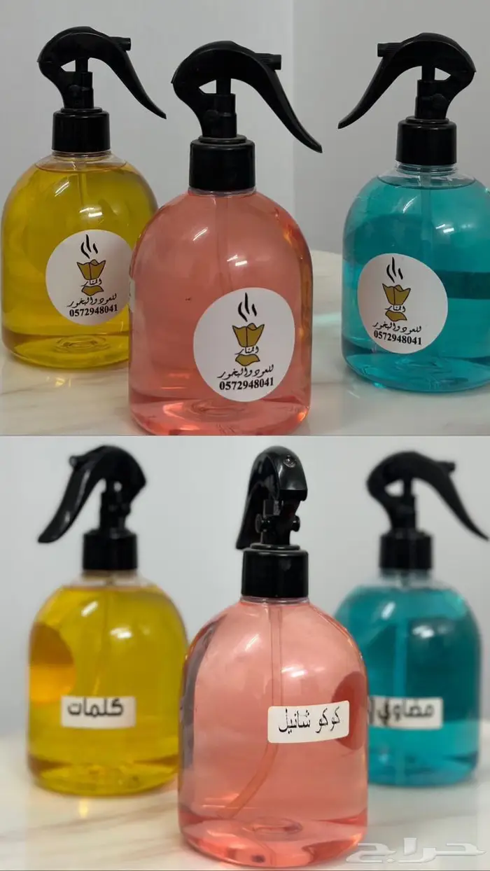 معطرات للمنزل والسيارة 1