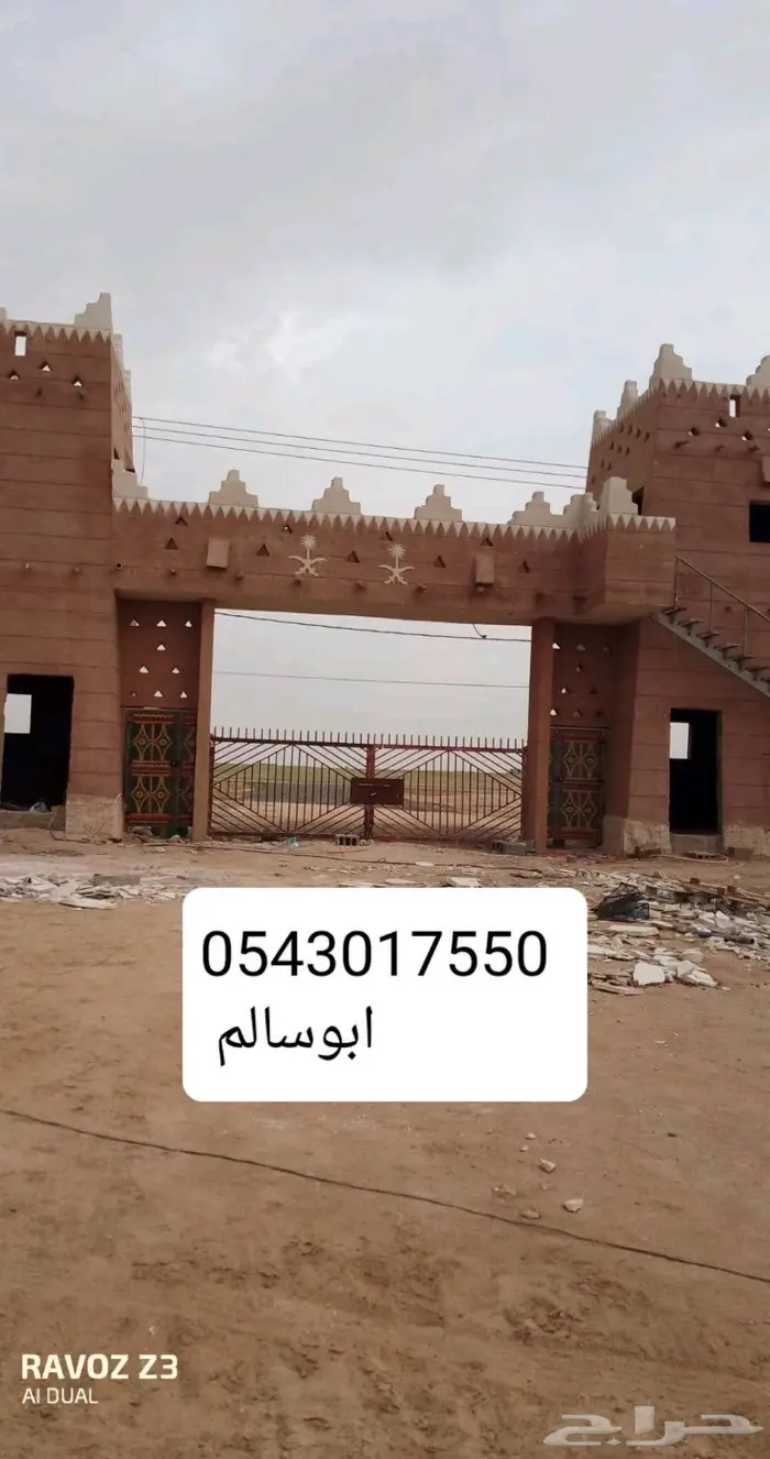 مقاول لياسه ملونه بديل الحجر 3