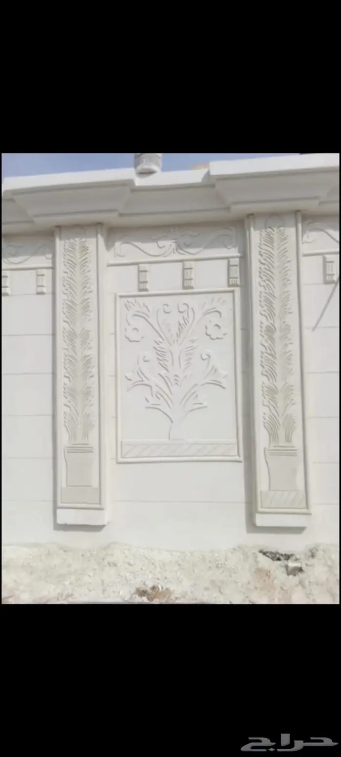 مقاول لياسه ملونه بديل الحجر 0