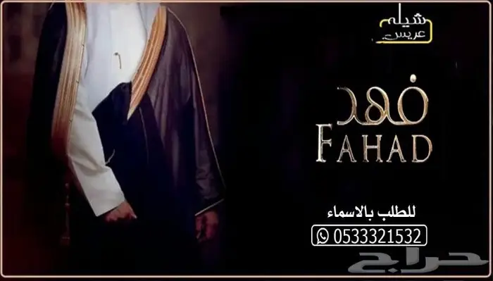 منشد شيلات شاعر جزل 0