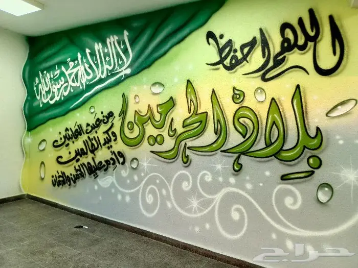 خطاط ورسام سكاكا 8