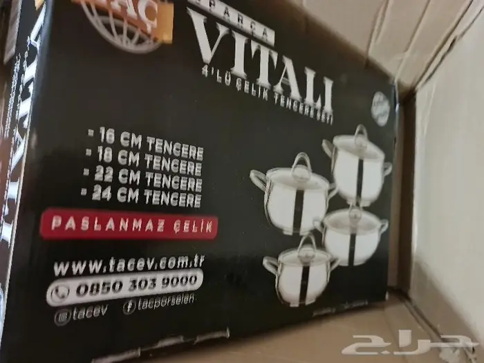 طقم قدور جرانيت تركي-طقم قدور استنلستيل تركي جديد 5