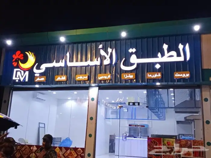 لوحات حروف بارزة 3