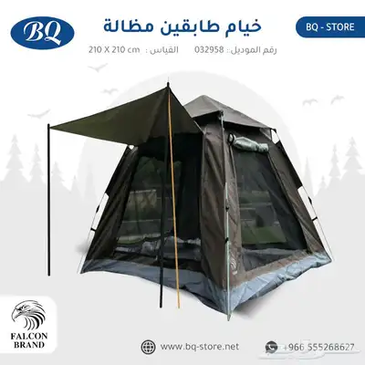 خيام رحلات مع مظلة المقاس 210 210 140 0
