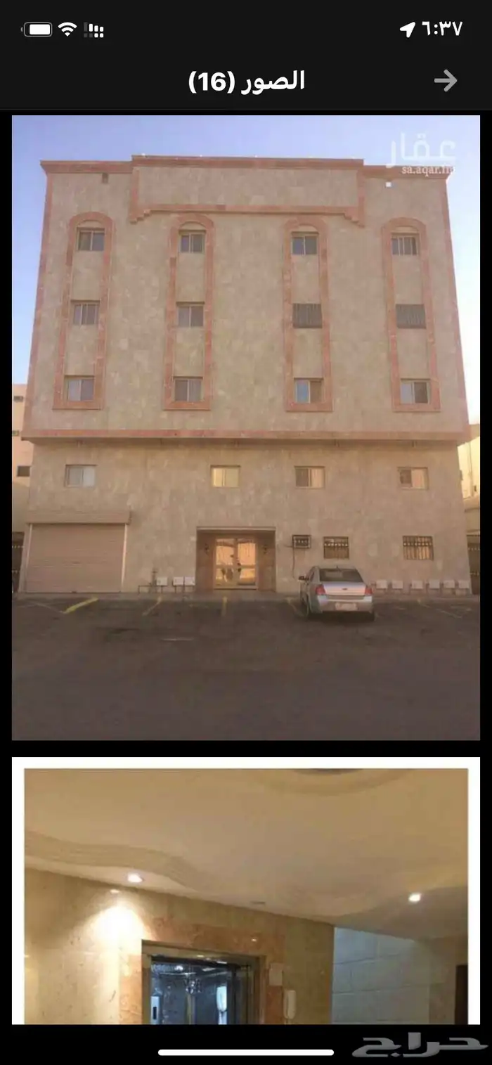 عمارة للبيع بحي العريض 0