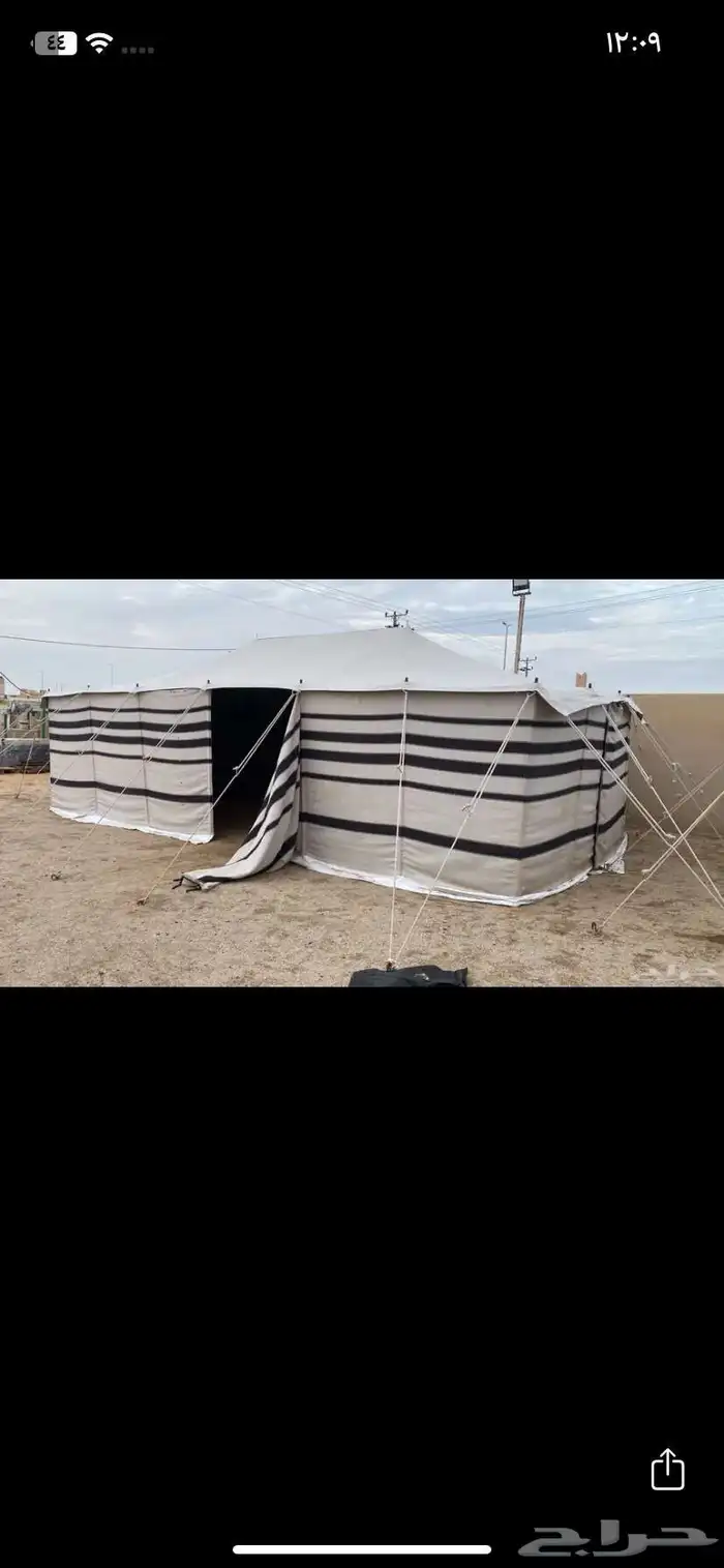 يتوفر بيوت شعر ابيض وسود جميع المقاسات 19