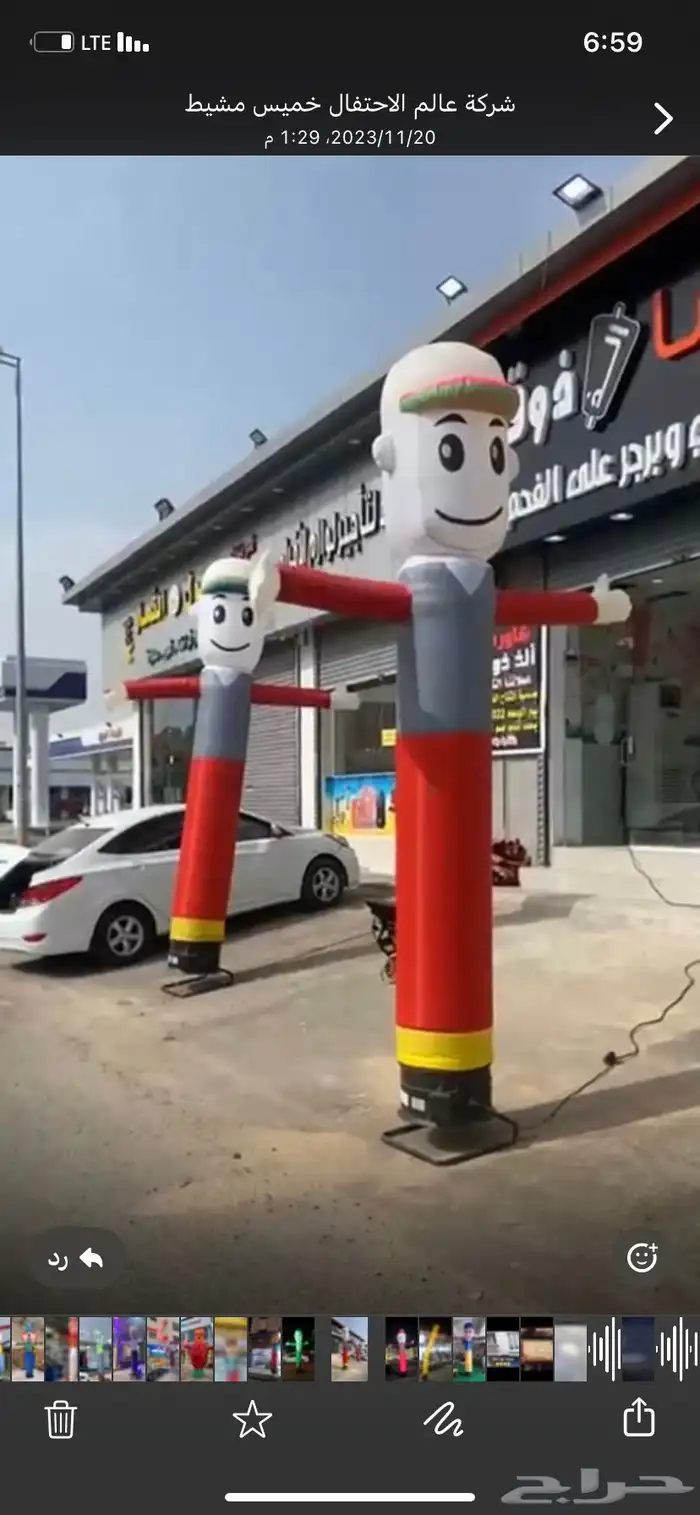 افتتاحت 7