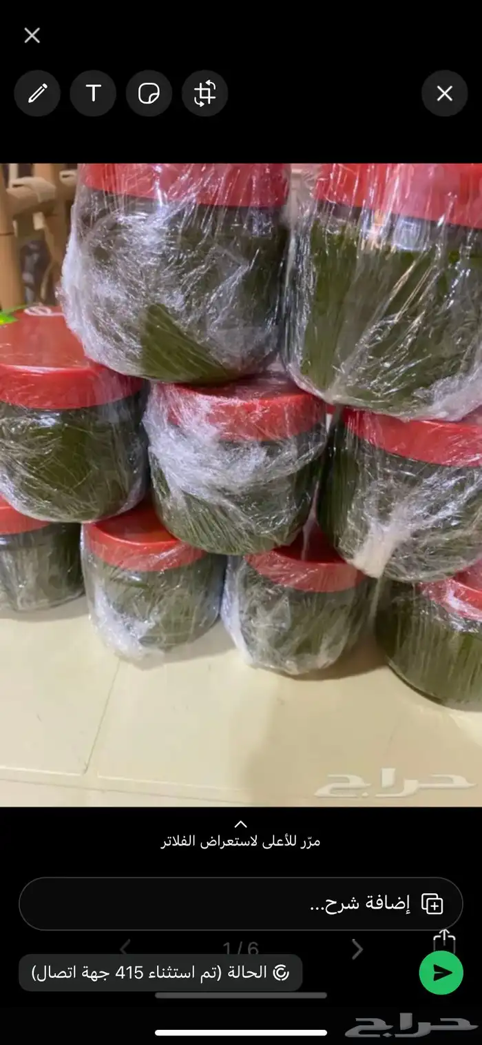 زيت للشعر طبيعي 1