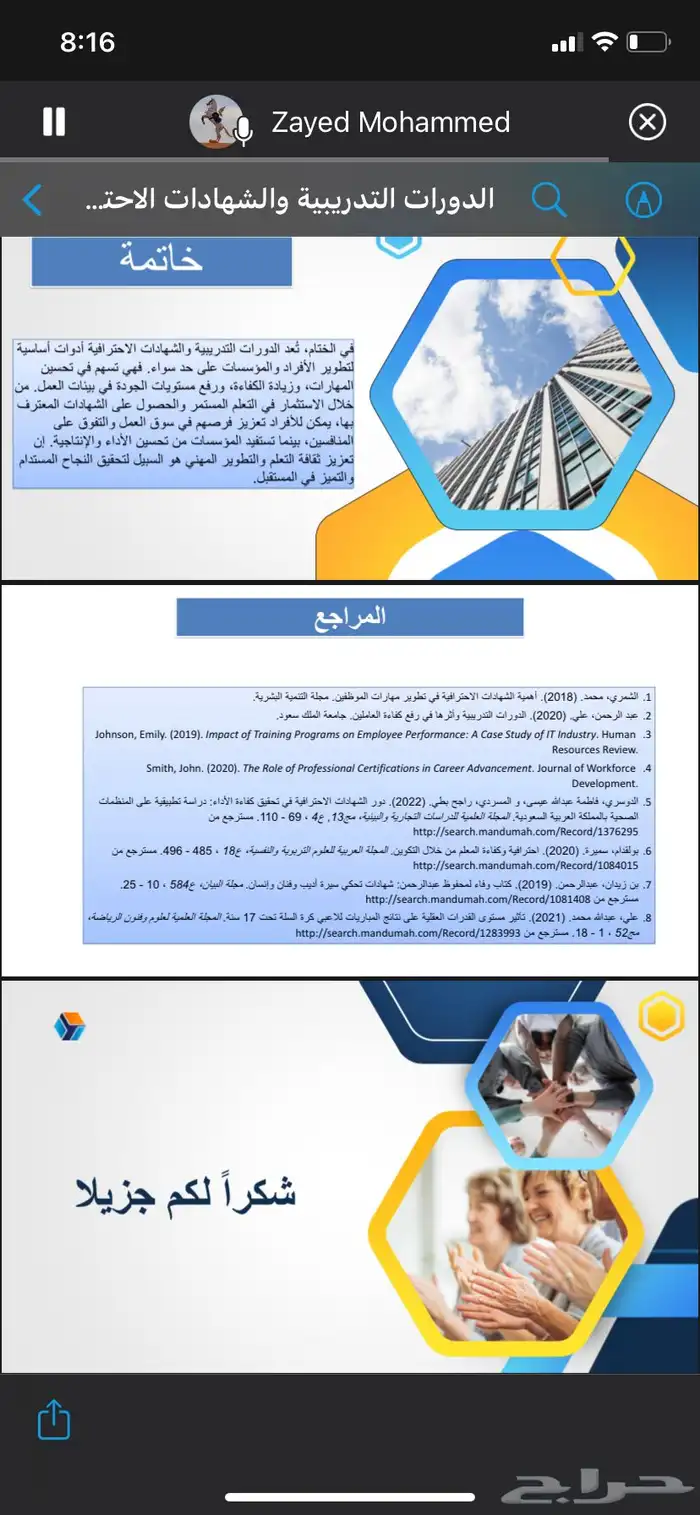 مشاريع تكاليف أحصاء تحليل spss وواجبات ومشاريع تخرج 3