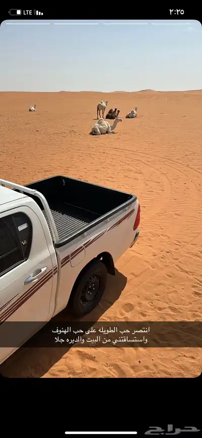 موصل حلال عفش ركاب رسايل 0
