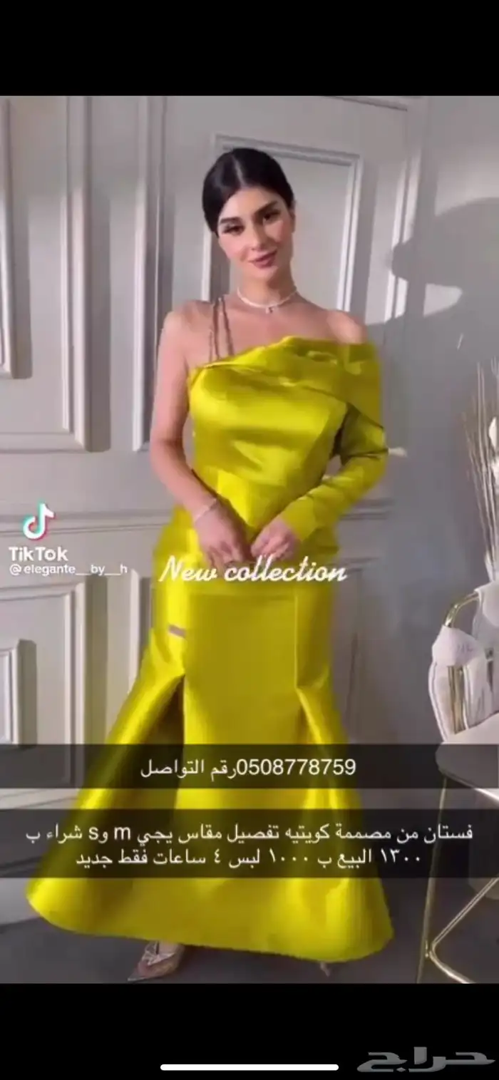 متواجد السبب والتفاصيل ف صوره 0