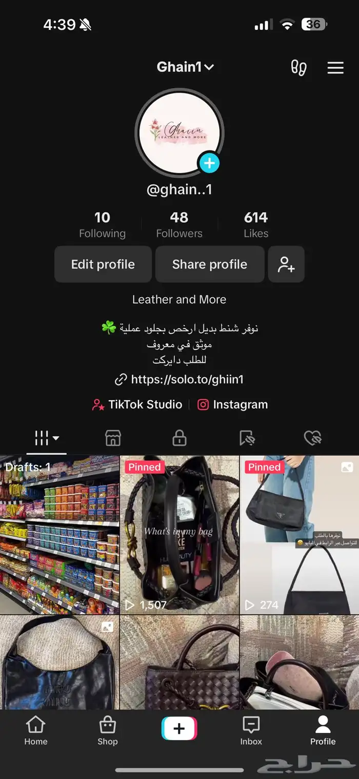 شنطه بديل ارخص تسليم فوري للرياض 4