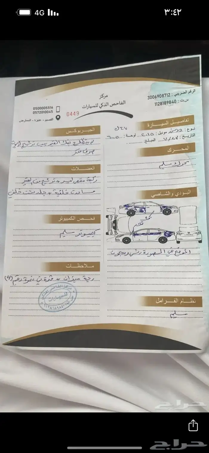 ددسن غمارتين 2015 GLE فل كامل 1