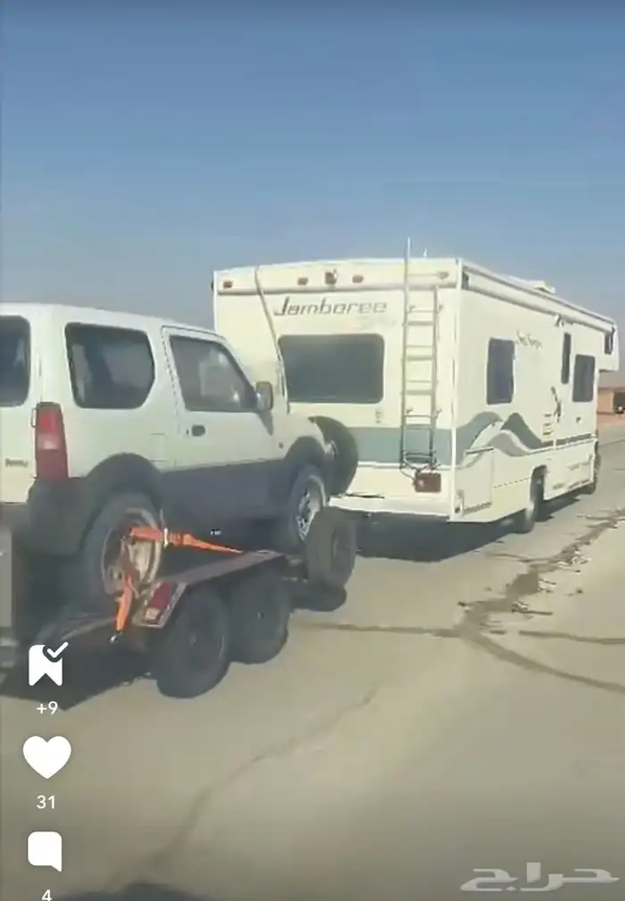 قلص سحب يشيل سيارة سزوكي او دباب 1