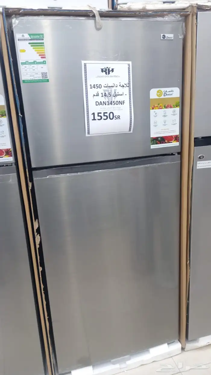 ثلاجات دانسات جميع الاحجام 5