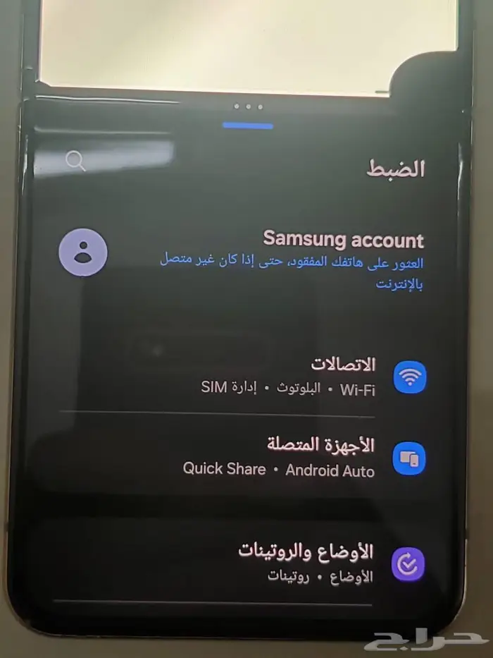 فليب 4 5
