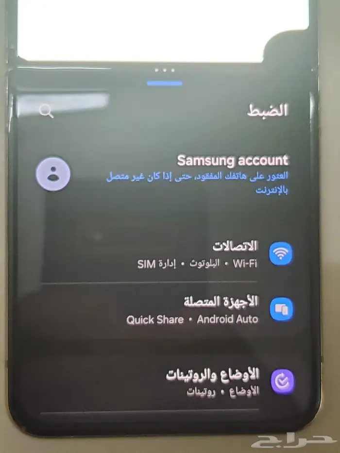 فليب 4 18